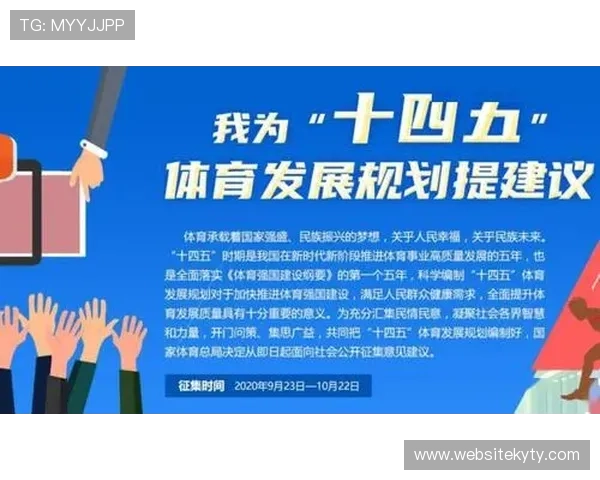 PA体育:引领青少年体育发展的创新平台与未来趋势分析 PA体育:引领青少年体育发展的创新平台与未来趋势分析