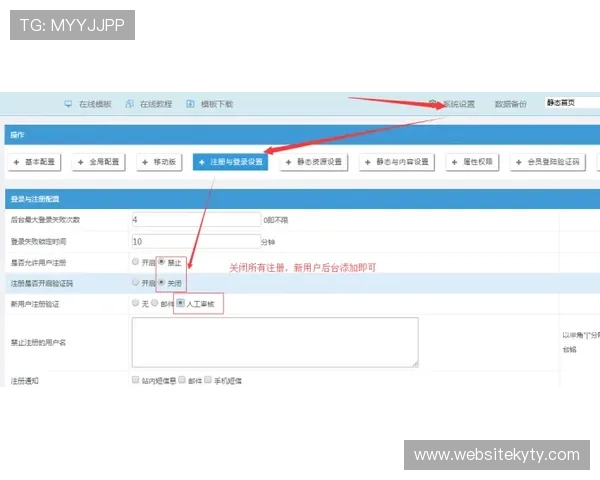 开云KY真人版会员注册后如何进行账号安全设置与保护