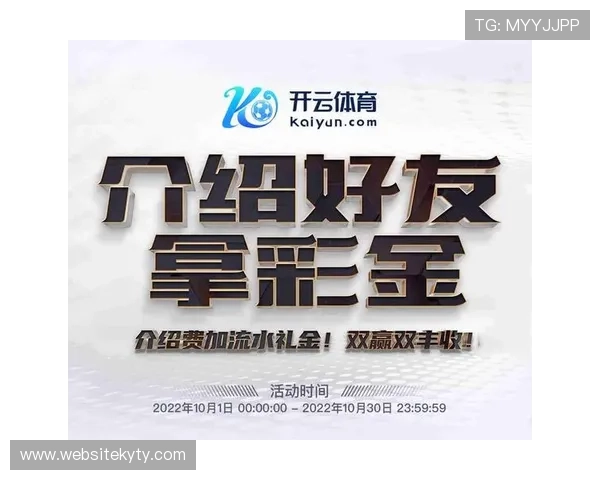 开云体育手机版会员登录后如何进行账户信息管理，全面掌握操作技巧