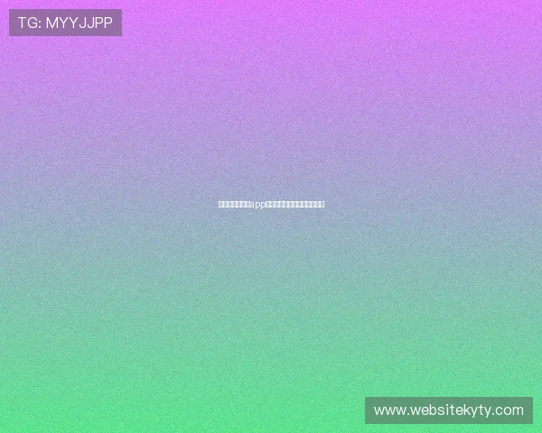 开云棋牌网娱乐app优惠活动与新手礼包领取攻略 开云棋牌网娱乐app优惠活动与新手礼包领取攻略