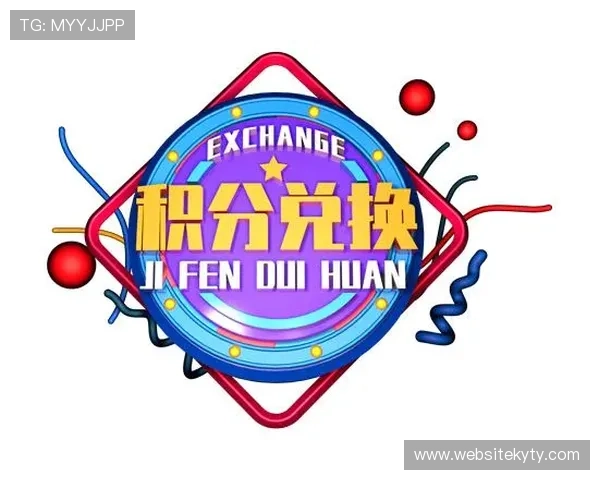 开云线上官网会员制度与积分奖励，享受专属优惠与尊贵礼遇