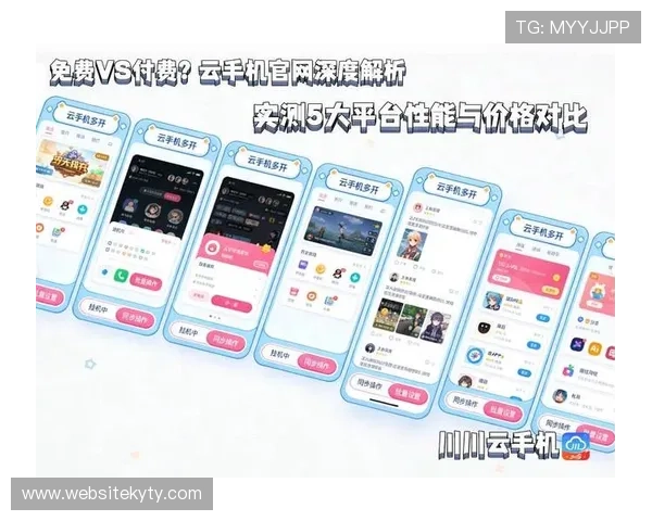 开云KY官网手机版最新版本下载安装指南，轻松掌握开云KY官网手机版全部功能