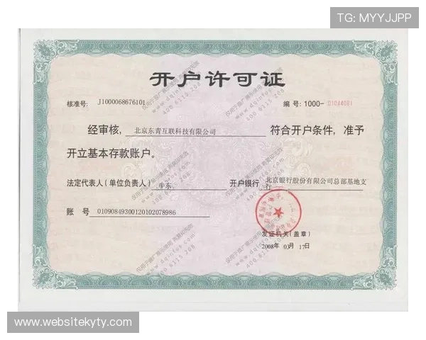 云开现金开户常见问题解答，解决玩家在开户过程中遇到的各种疑难问题