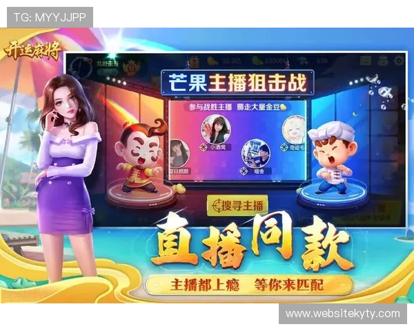 在开运电脑版官网找到丰富的游戏社区交流平台,与其他玩家分享心得与技巧 在开运电脑版官网找到丰富的游戏社区交流平台,与其他玩家分享心得与技巧