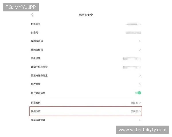 开云Kaiyun注册平台账号注册成功后如何快速完成实名认证与安全设置 开云Kaiyun注册平台账号注册成功后如何快速完成实名认证与安全设置