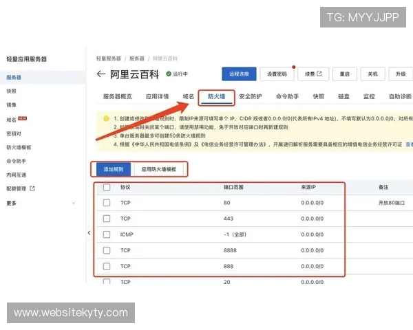 开云体育手机版会员登录安全指南保障账号信息安全的方法 开云体育手机版会员登录安全指南保障账号信息安全的方法