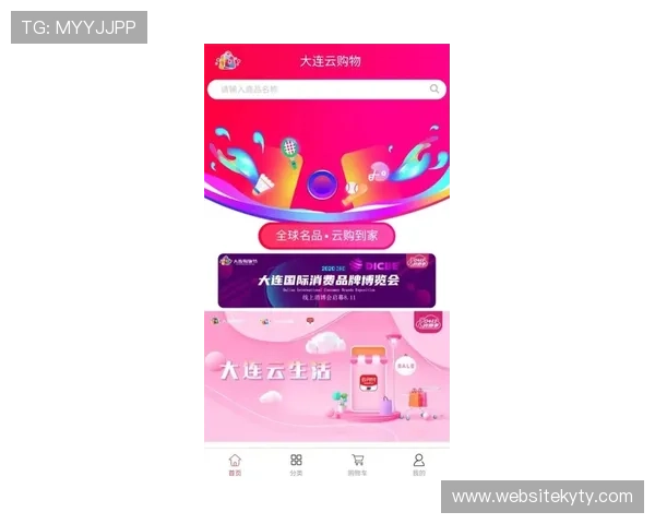 开云官网88最新优惠活动全面解析助你轻松享受奢华购物体验