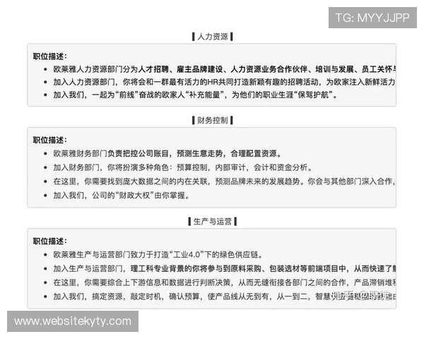 开云旗下公司最新动态与行业影响深度解析