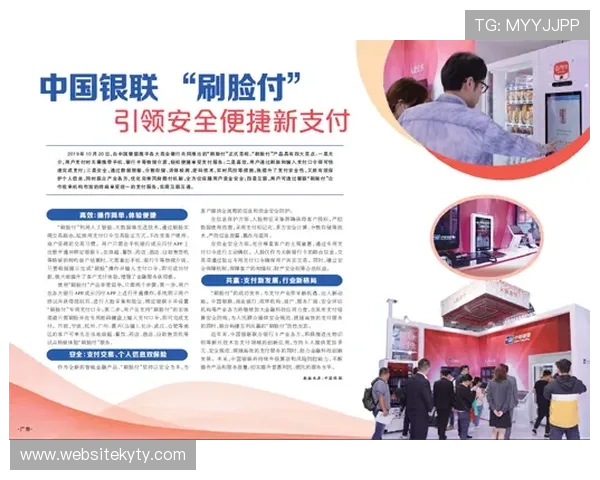 开云真人美容引领行业新潮流,结合先进科技打造安全高效的美容护肤新体验