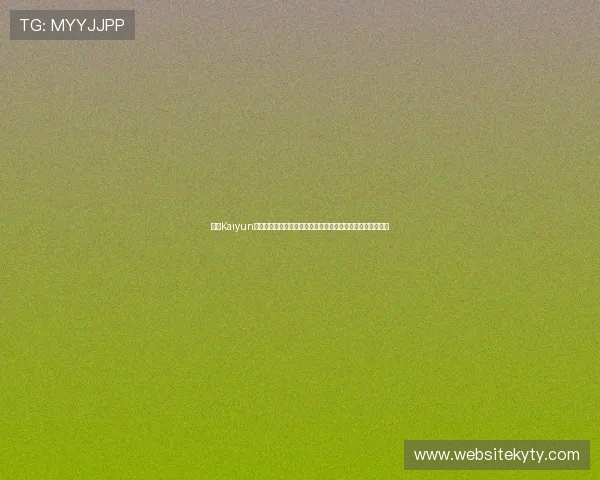 遇到Kaiyun开云集团会员注册失败怎么办?详细解决方案与常见问题分析 遇到Kaiyun开云集团会员注册失败怎么办?详细解决方案与常见问题分析